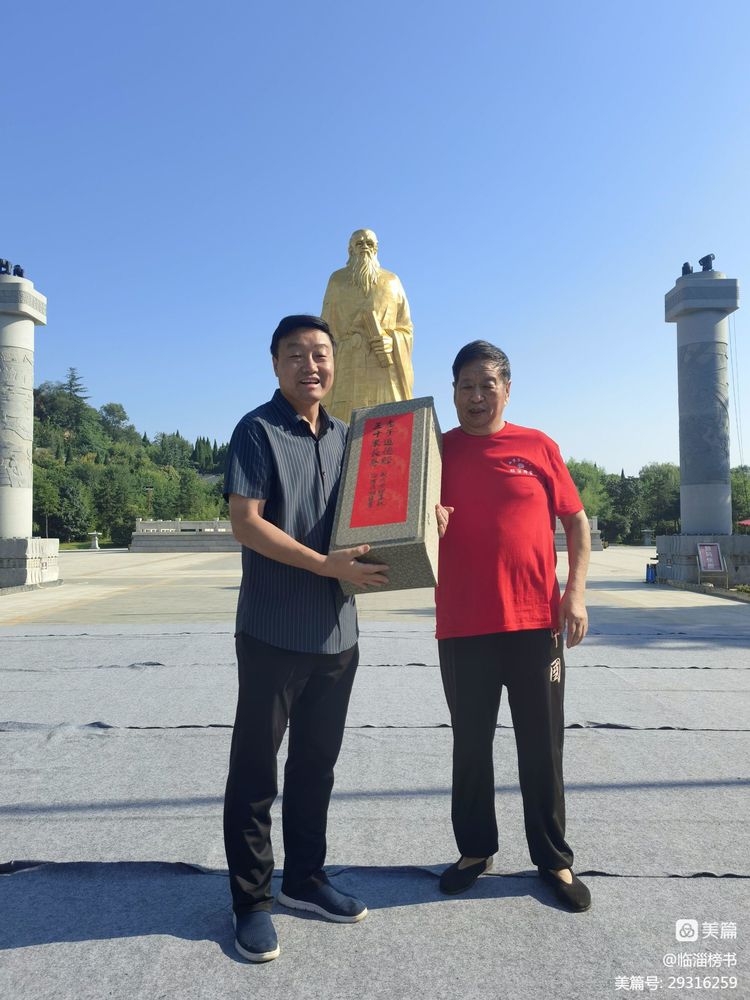 函谷雄关 道家之源 齐鲁榜书万里行 走进函谷关景区