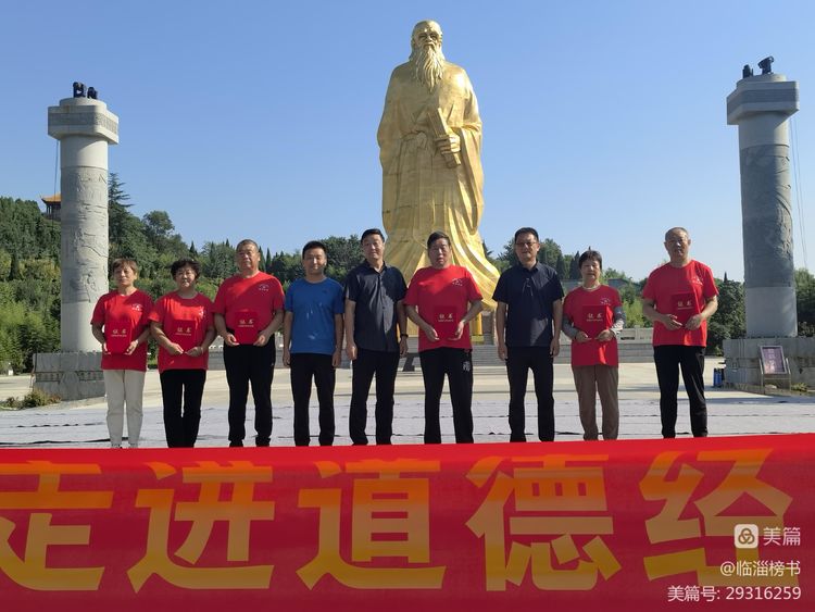 函谷雄关 道家之源 齐鲁榜书万里行 走进函谷关景区