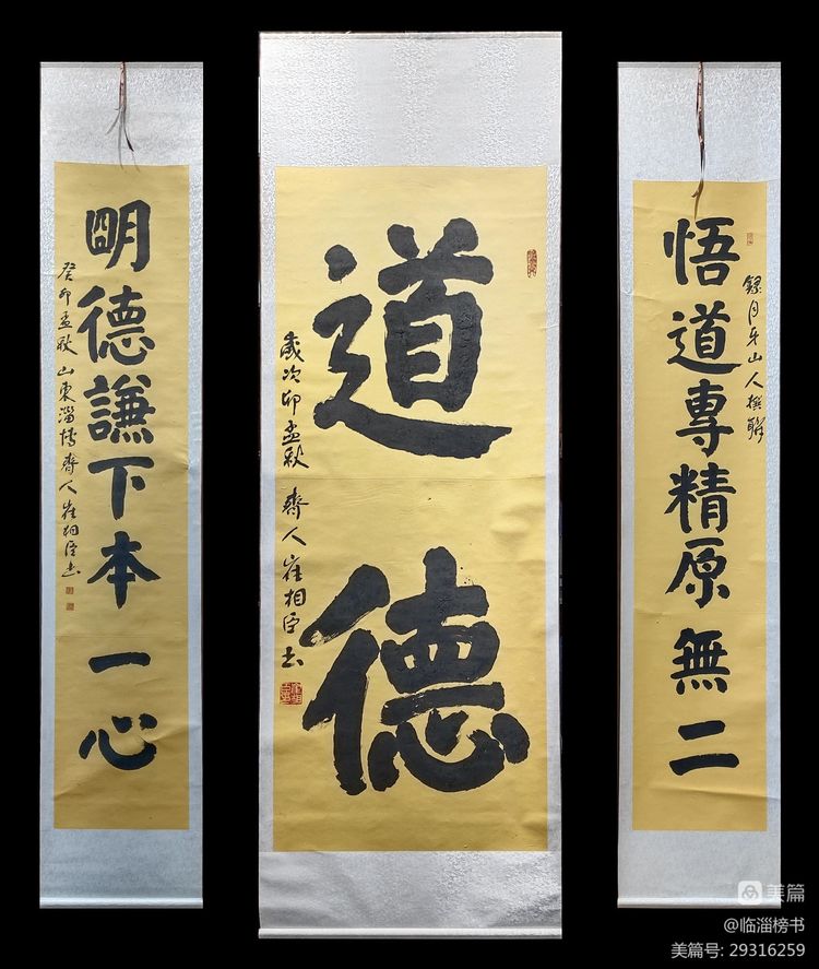 函谷雄关 道家之源 齐鲁榜书万里行 走进函谷关景区