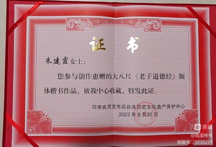 函谷雄关 道家之源 齐鲁榜书万里行 走进函谷关景区