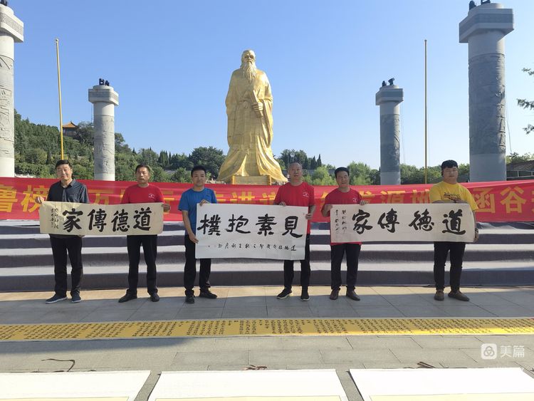 函谷雄关 道家之源 齐鲁榜书万里行 走进函谷关景区