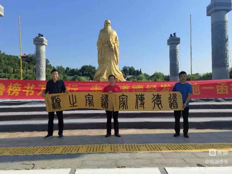 函谷雄关 道家之源 齐鲁榜书万里行 走进函谷关景区