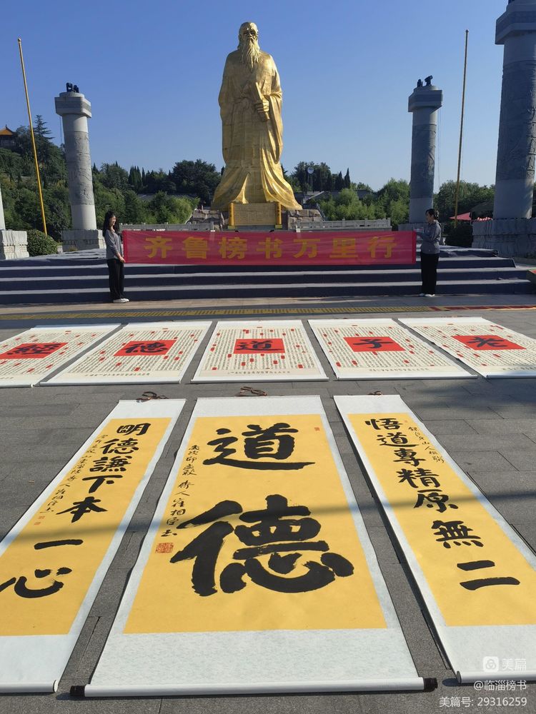 函谷雄关 道家之源 齐鲁榜书万里行 走进函谷关景区