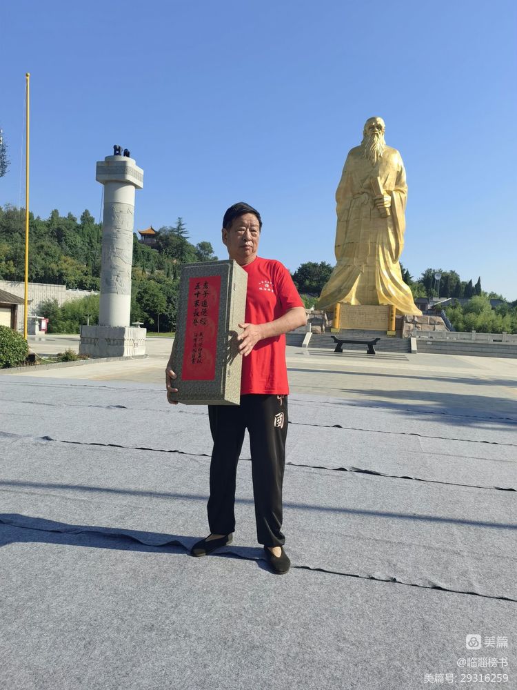 函谷雄关 道家之源 齐鲁榜书万里行 走进函谷关景区