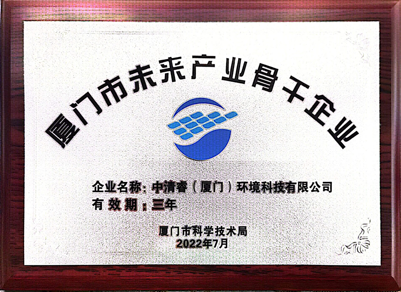 福建省&ldquo;专精特新&rdquo;中小企业