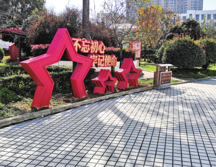 河南省经济管理学院党史园设计制作安装（4）