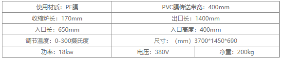 廣口瓶內(nèi)壁烘干機(jī)