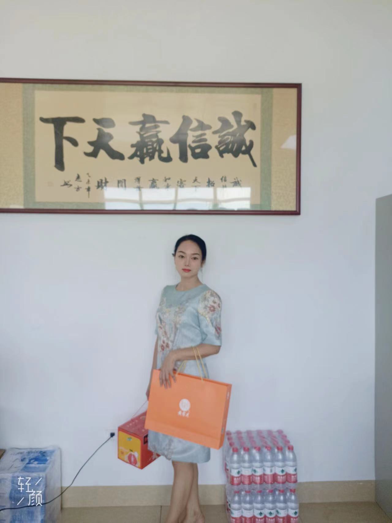 中秋
