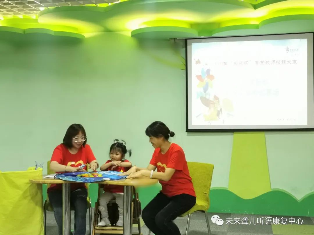 特殊教育教师互看互学