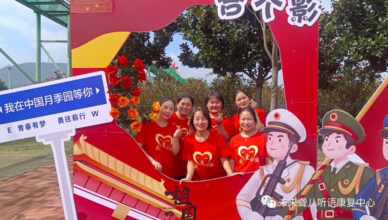 特殊教育教师互看互学