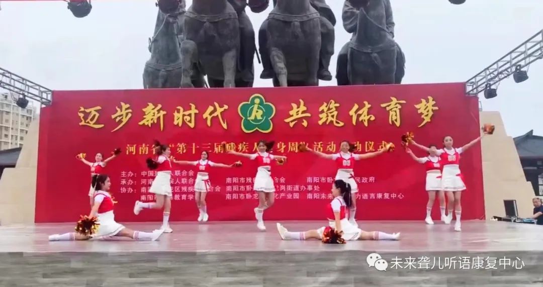 南阳未来听障儿童语言康复中心