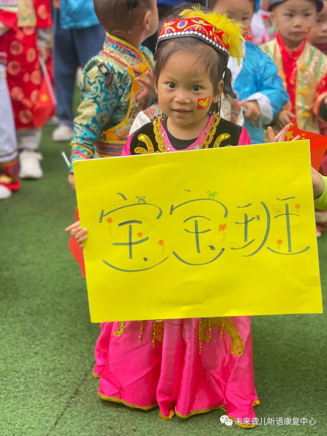 南阳未来听障儿童听语康复中心