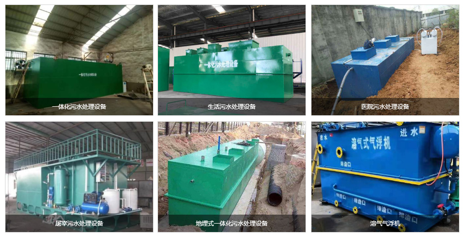 山东欧创环保科技有限公司