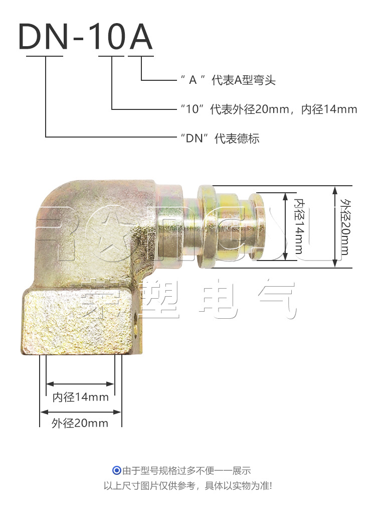 荣塑矿用A型弯头KJ5-10A液压支架卡套式碳钢高压90度公母接头DN-10
