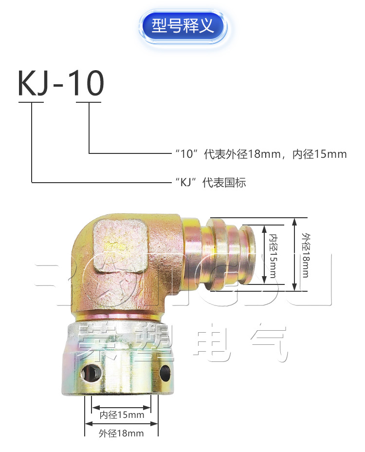 荣塑矿用活扣弯头KJ-10矿山液压支架卡套式碳钢高压90度活接弯头DN-10