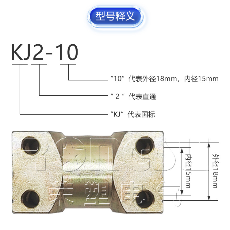 荣塑矿用直通KJ2-10煤矿液压支架卡套式直接碳钢高压双母接头DN-10