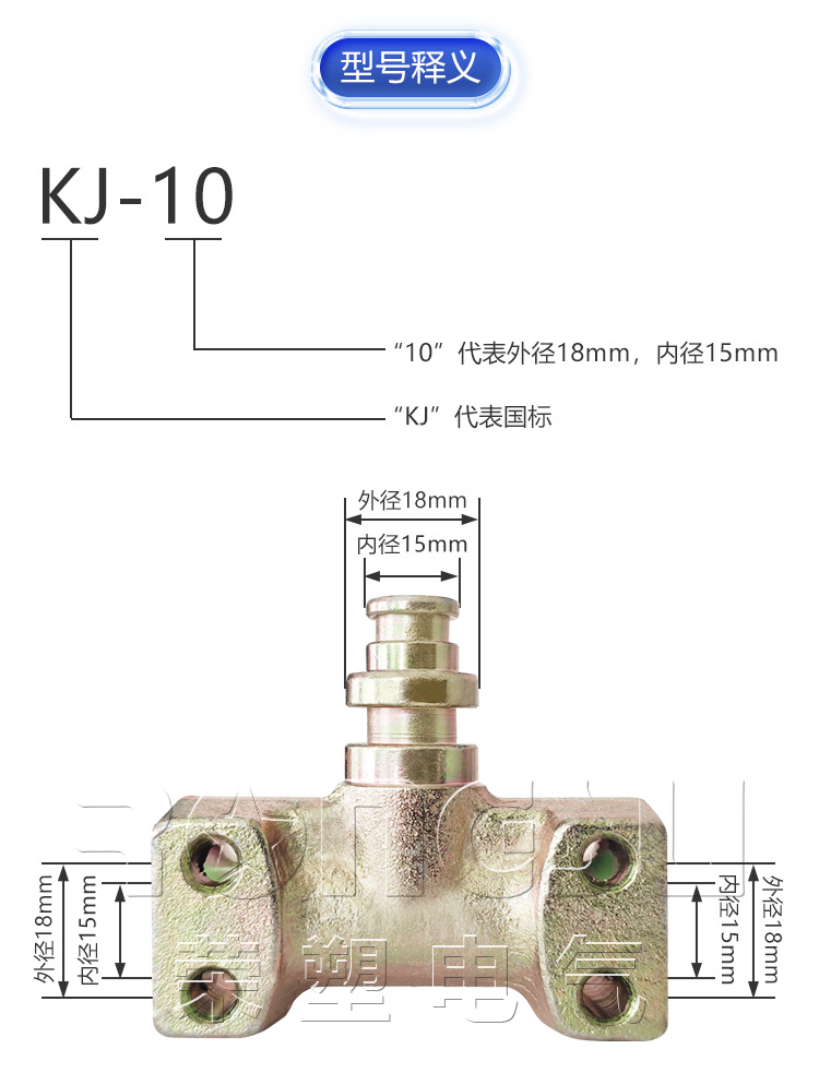 荣塑矿用T型三通KJ-10煤矿液压支架卡套式快插碳钢高压公母三通DN-10