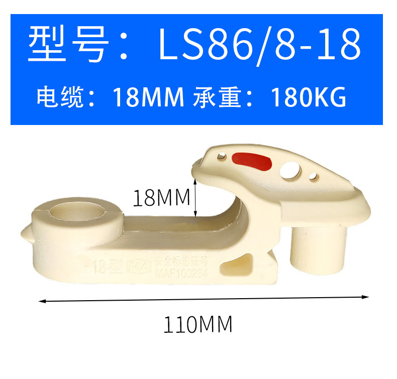 荣塑LS86-8-18型挂钩矿用防爆电缆电线PVC阻燃隧道工程挂钩