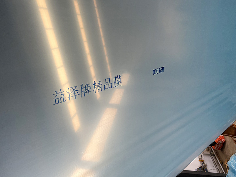 PO膜