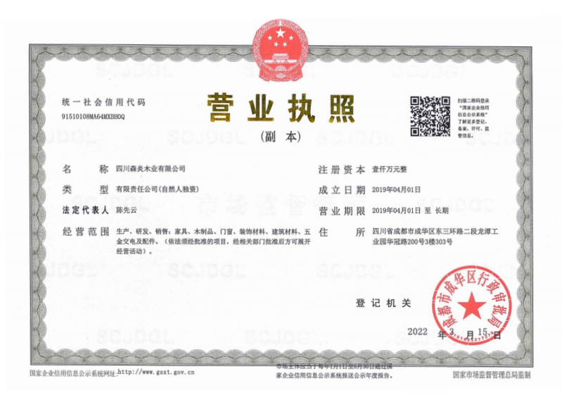 榮譽(yù)展示
