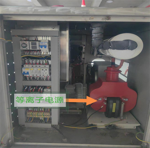 冷媒等离子发生器