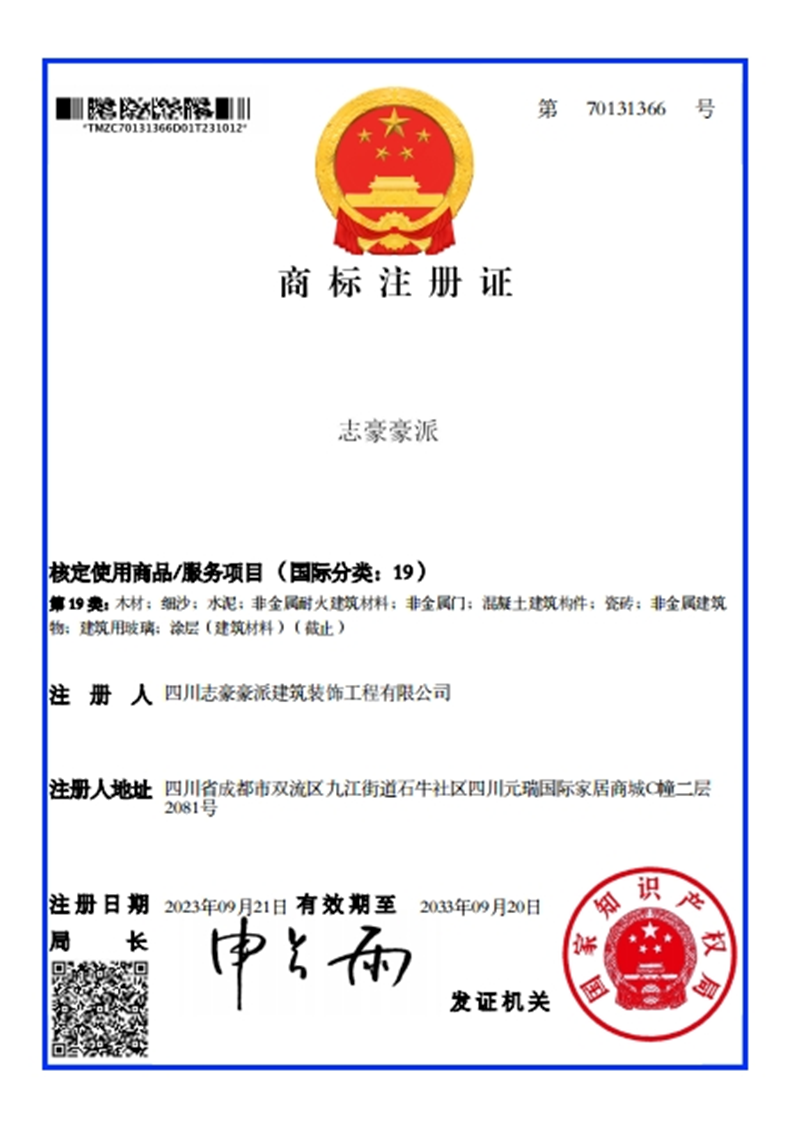 榮譽(yù)展示