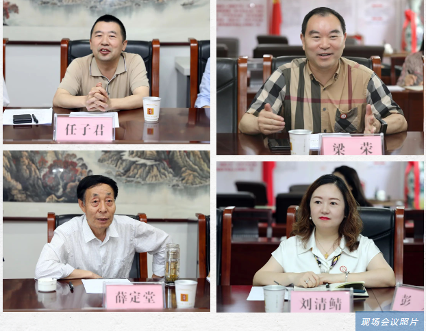 西安市重庆商会