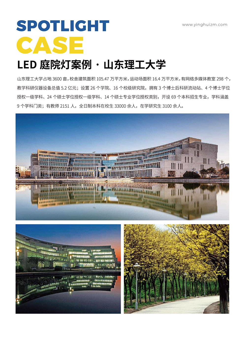 庭院灯YH-LDT-02