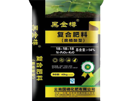 金昌复合肥生产厂家 金昌化肥厂家