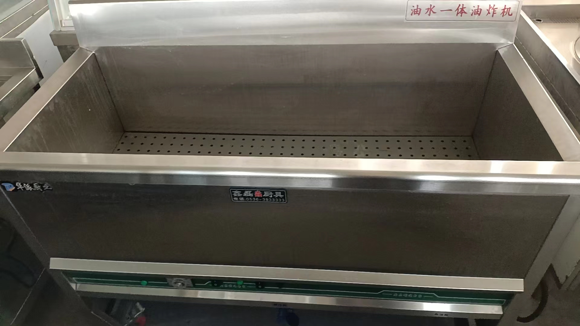 油水一体电炸锅