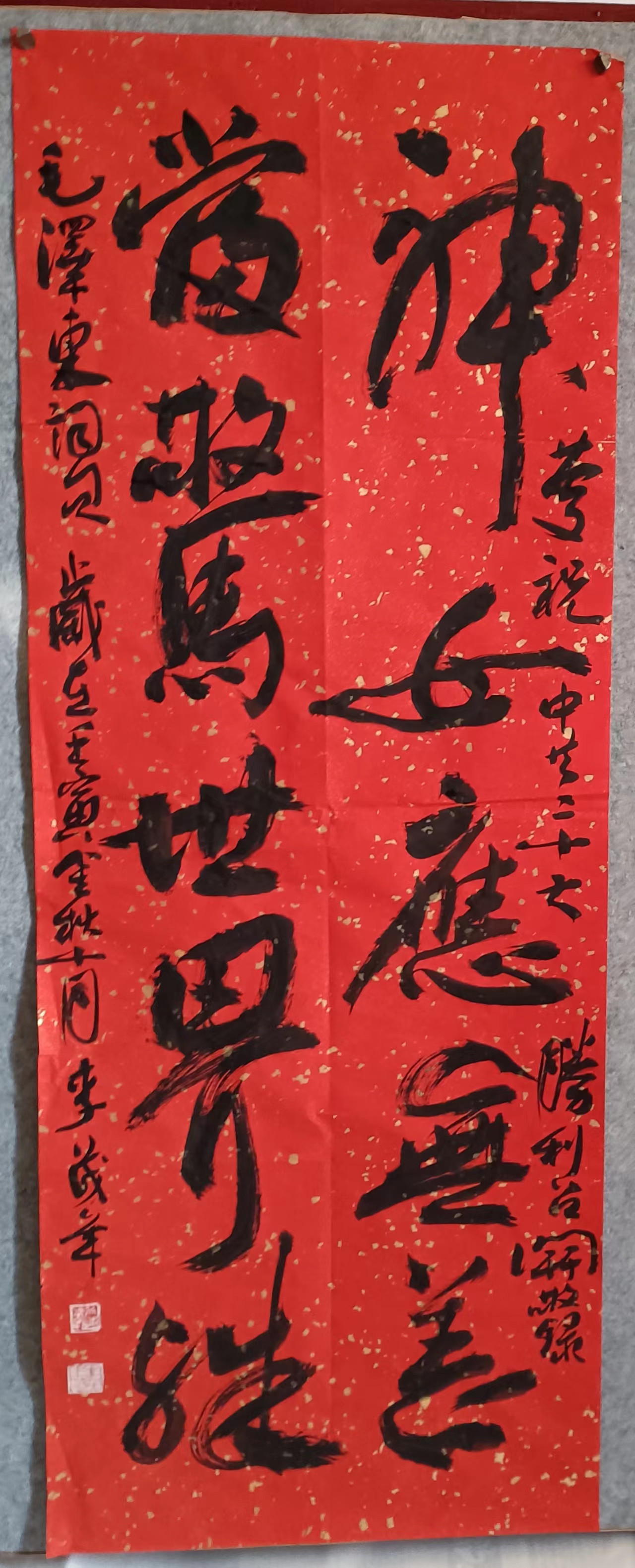 李茂年