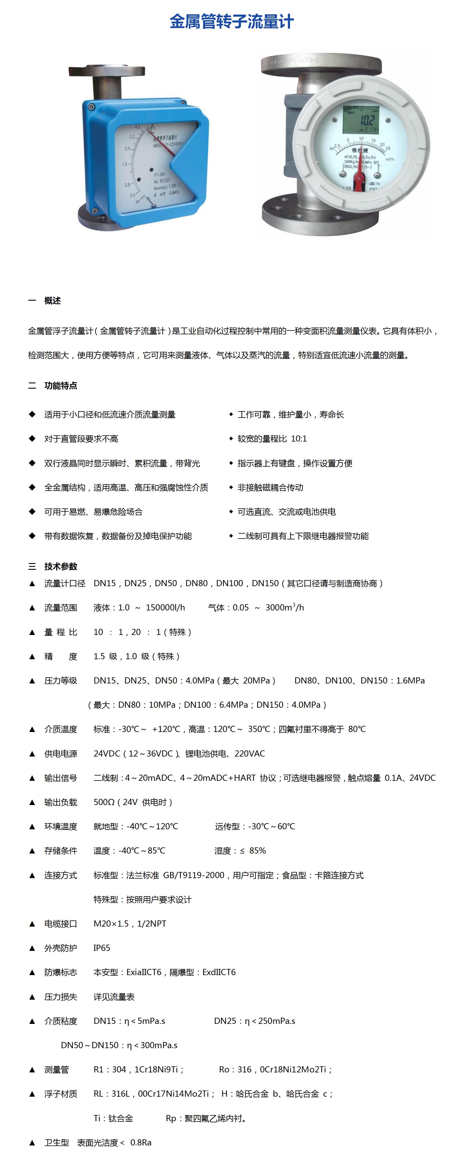 威海容信測控技術(shù)有限公司