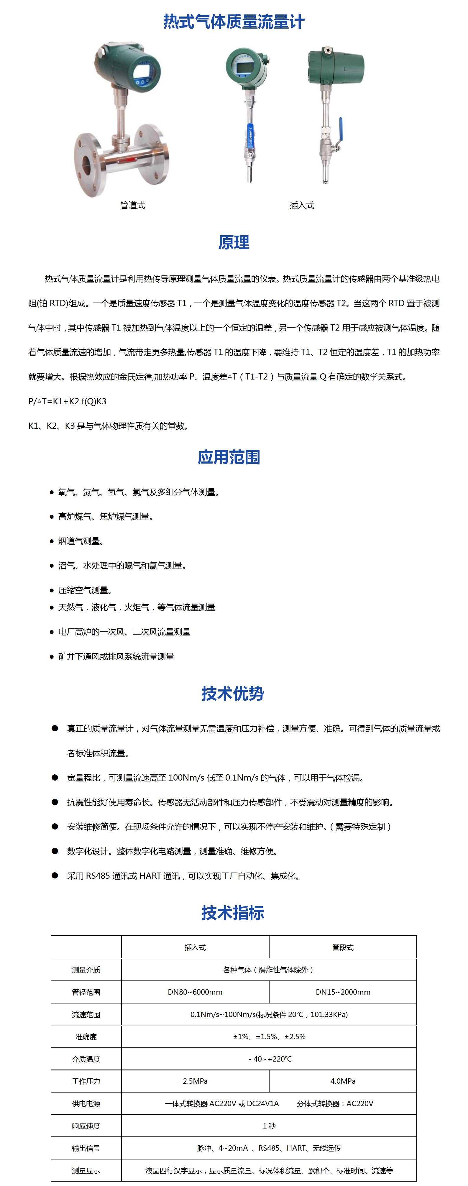 威海容信測控技術(shù)有限公司