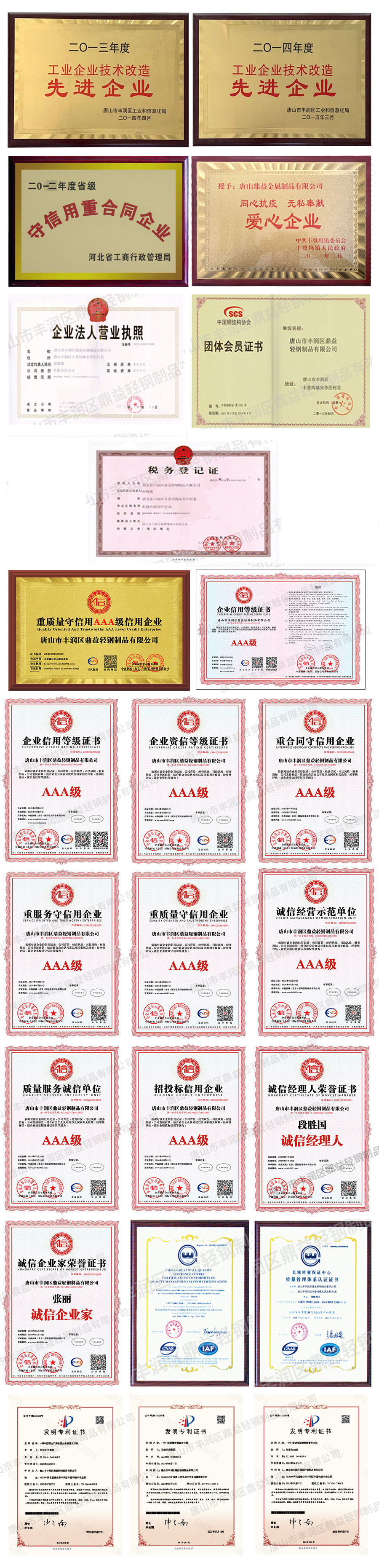 高频焊接H型钢公司联系方式