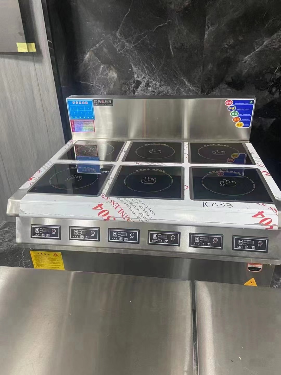 电磁六眼煲仔炉