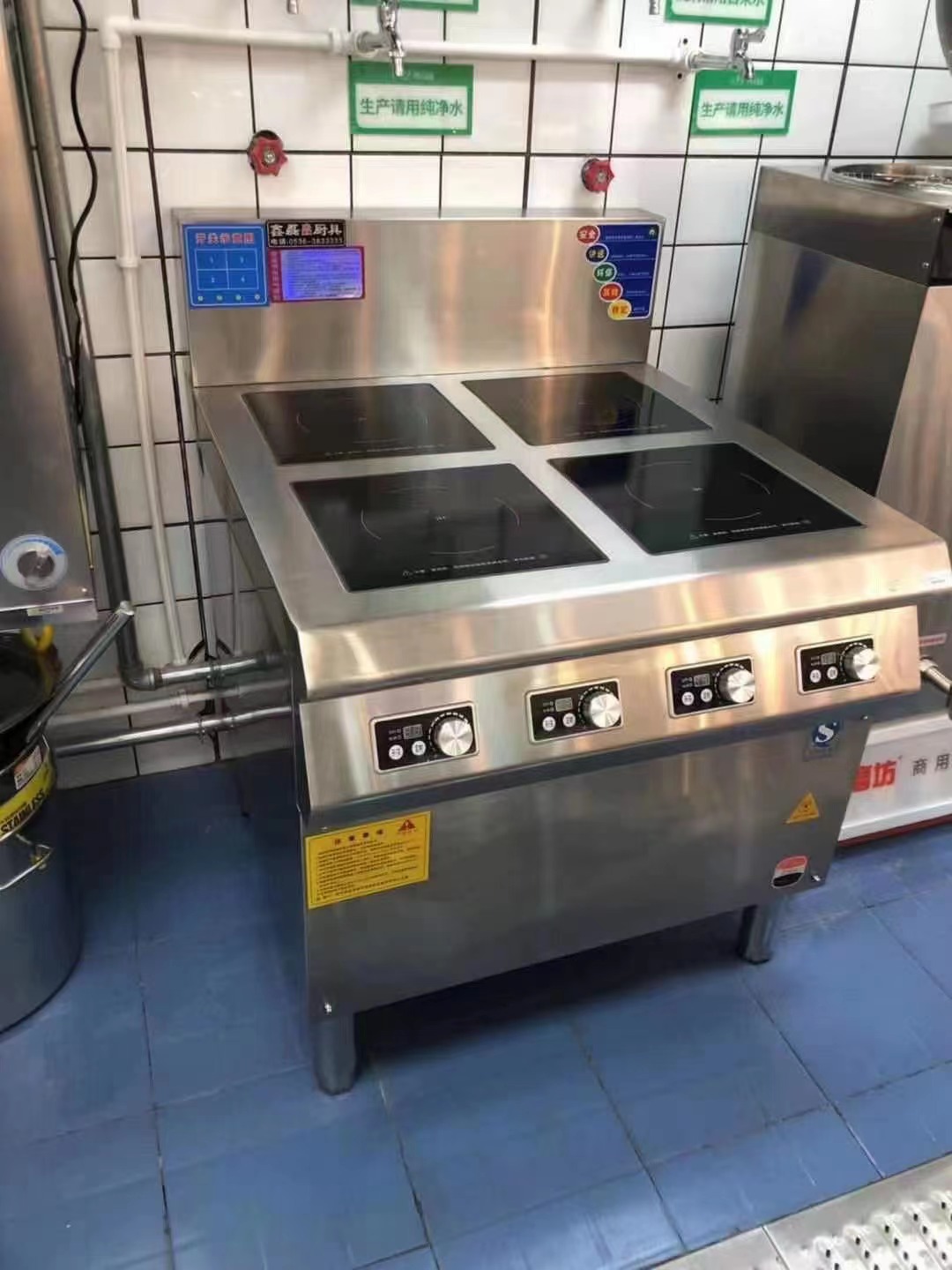 电磁四眼煲仔炉