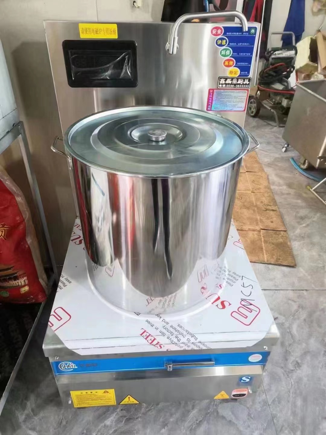 1699607151723445.jpg 电磁低汤灶