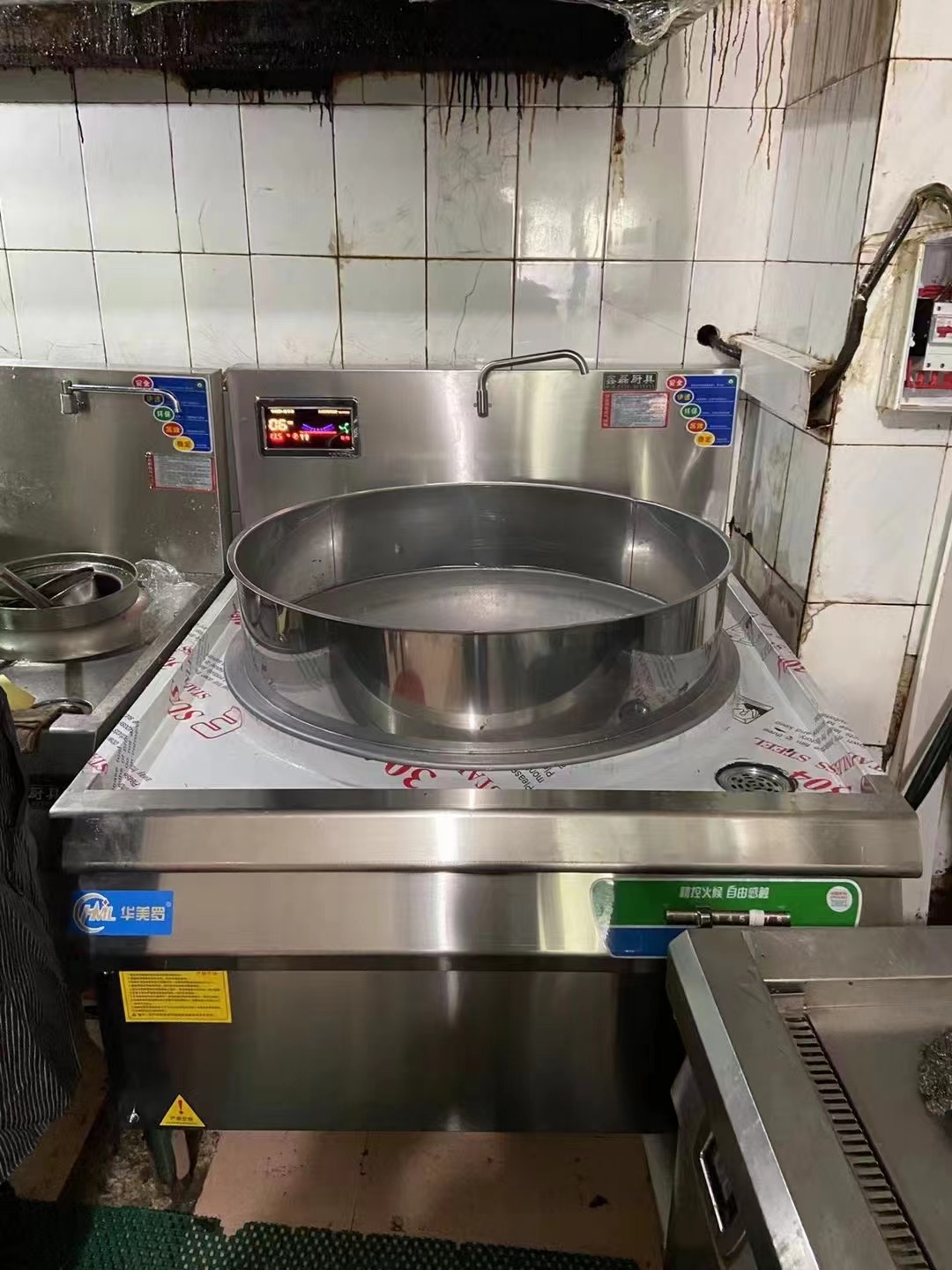 定做加高沿电磁灶