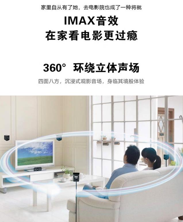 ZONGSON众声5.1影K音响家庭影院音响H系列