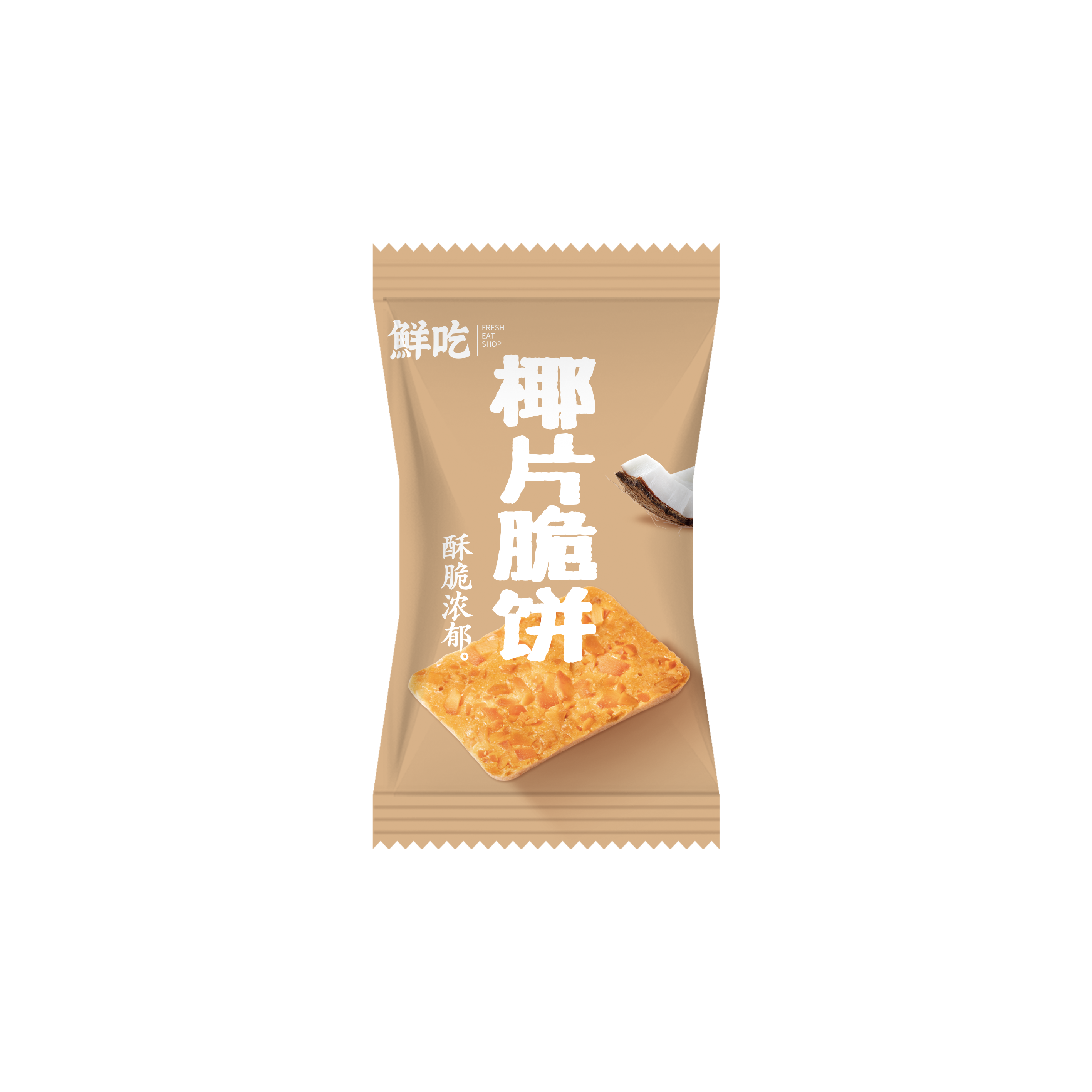 三辉食品