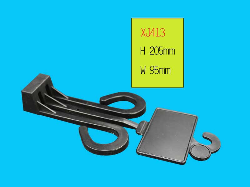 xiangjing plastic products