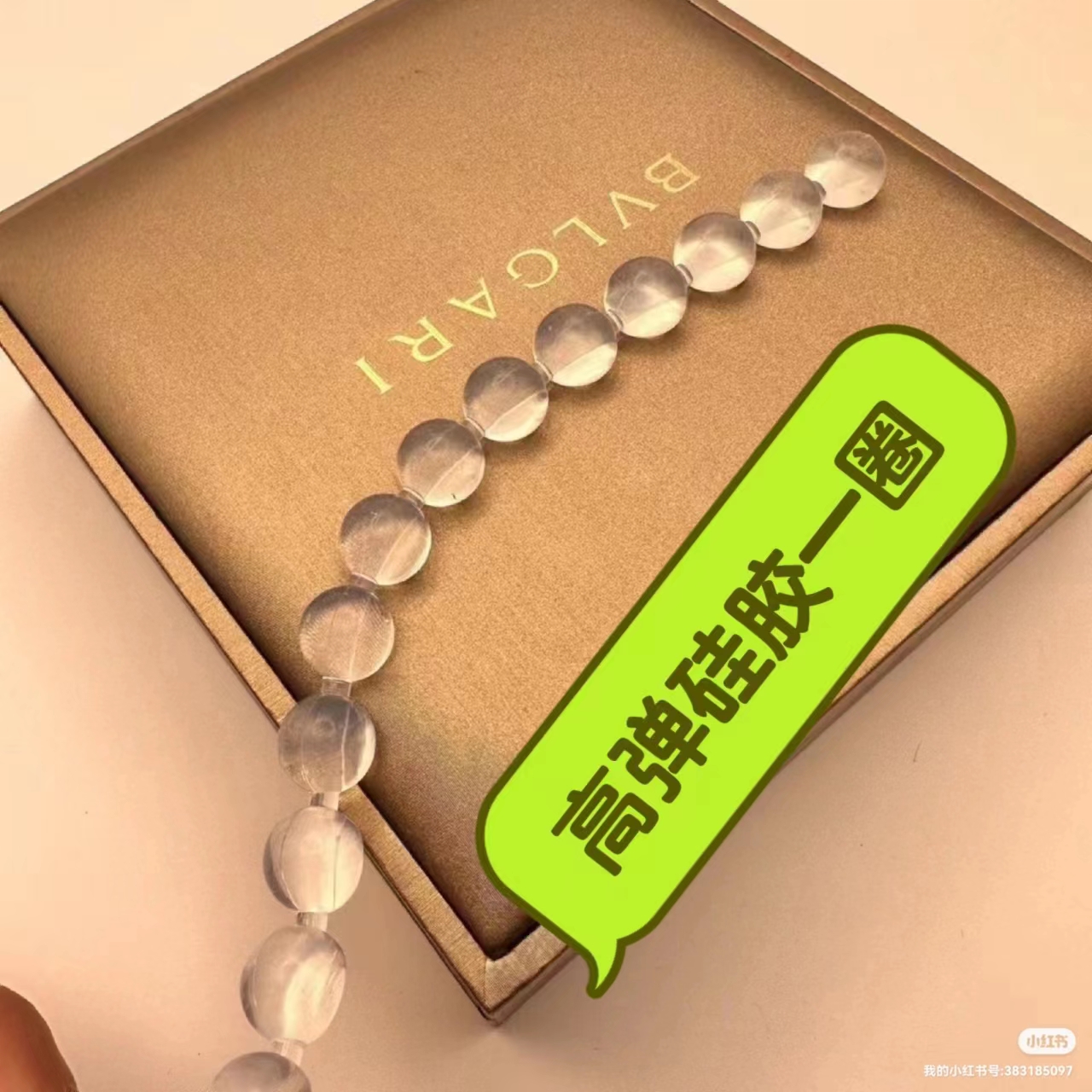 郑州入珠