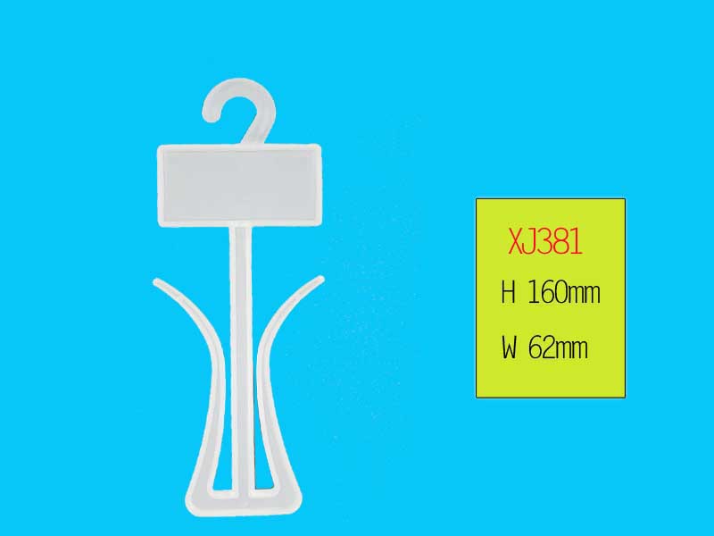 xiangjing plastic products