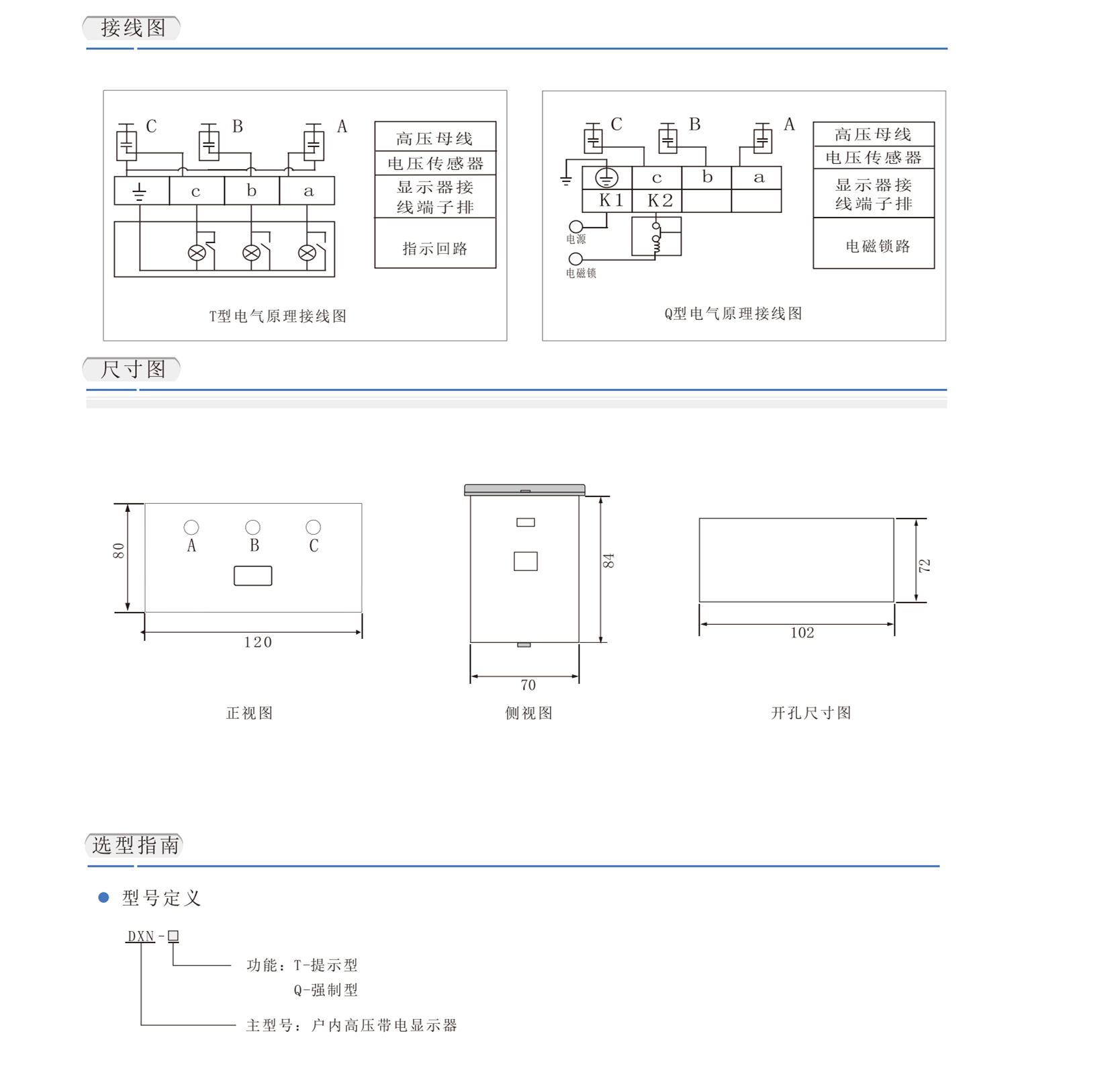 陕西研祥自动化有限公司