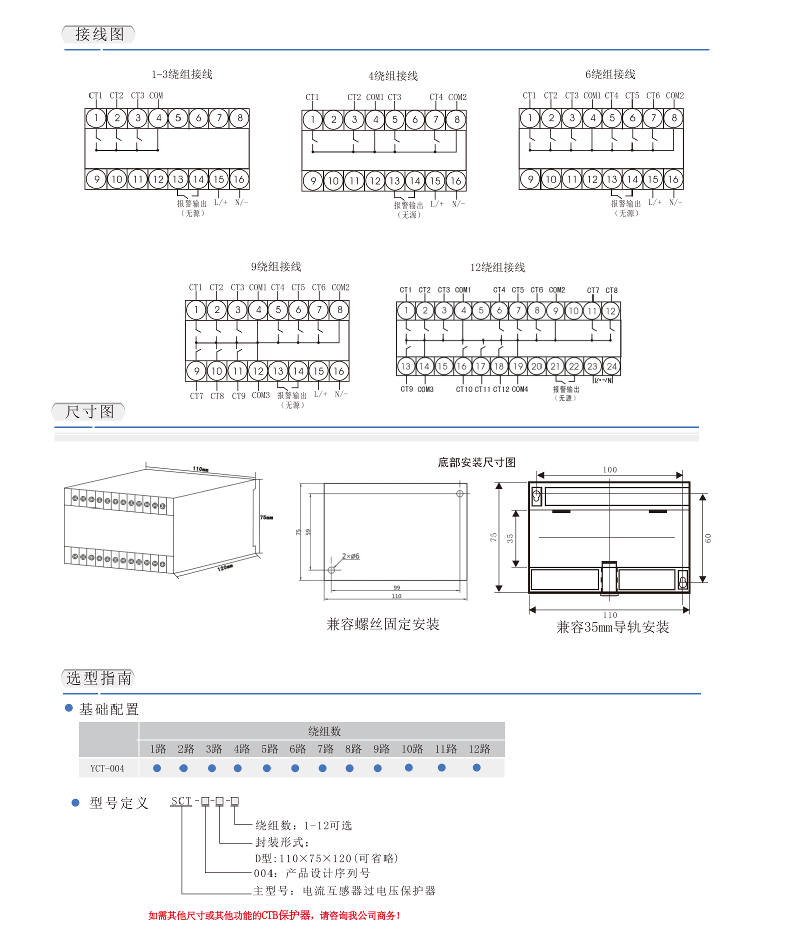 陕西研祥自动化有限公司