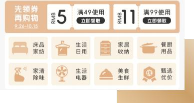唐货街