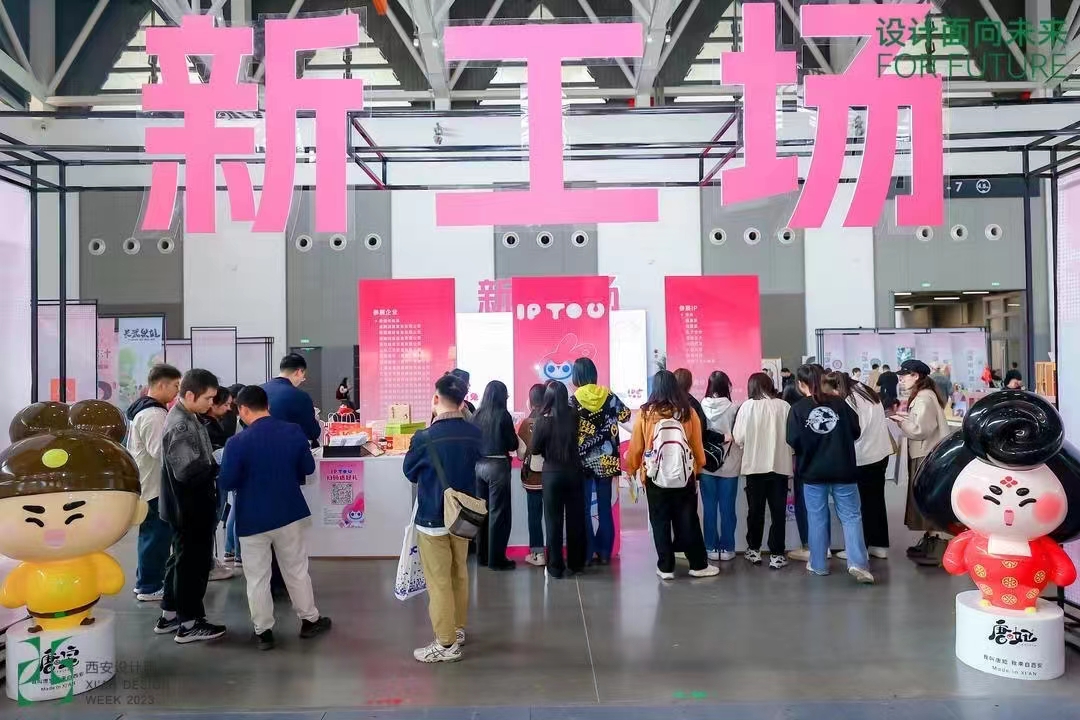 招募会晕