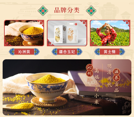 唐货街