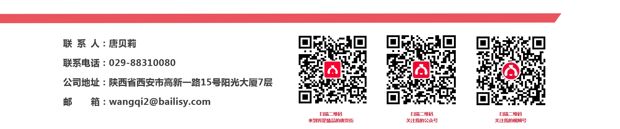 联系合作