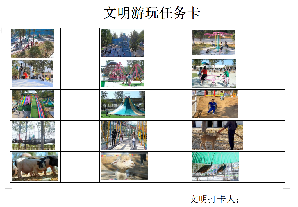 声动益课